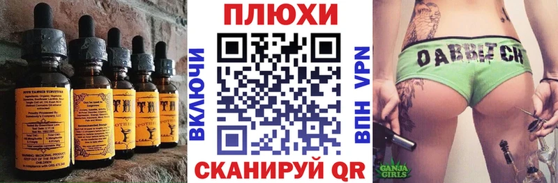 где найти   Невельск  Canna-Cookies конопля 