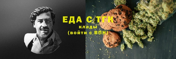 спиды Сатка