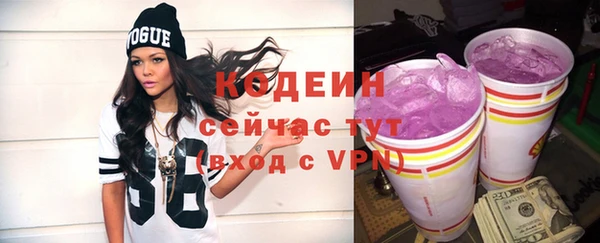 мяу мяу кристалл Лагань