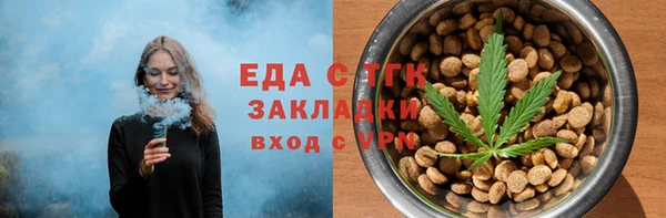 мефедрон VHQ Лабытнанги