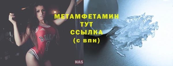 МДМА Сафоново