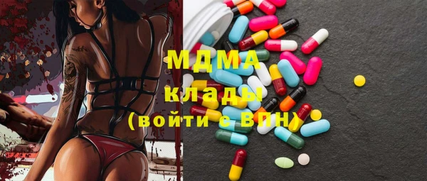 мяу мяу кристалл Лагань