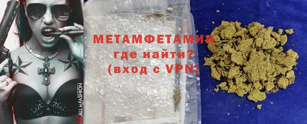мефедрон VHQ Лабытнанги