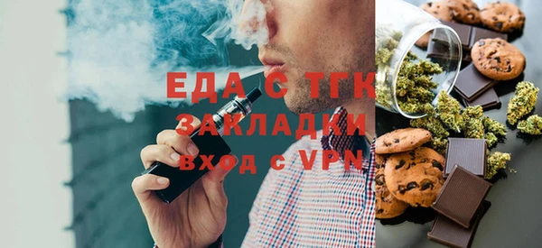 мяу мяу кристалл Лагань