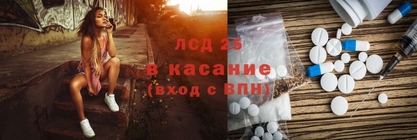 мефедрон VHQ Лабытнанги
