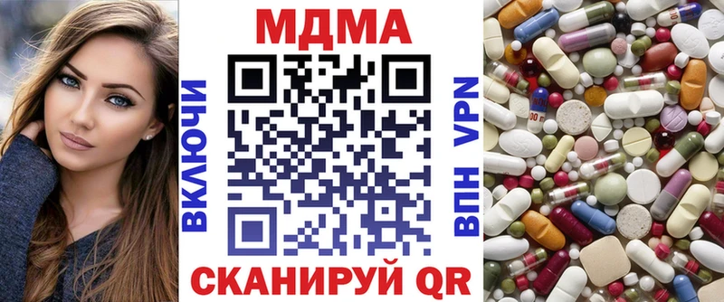 МДМА Molly даркнет сайт OMG зеркало Невельск